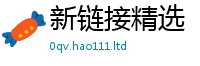 2025新门正版免费资本用2025新澳门2025免费原料